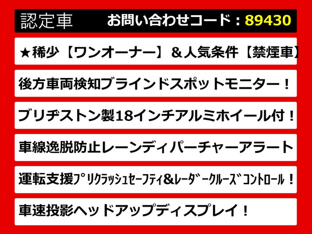 カムリ2.5 G