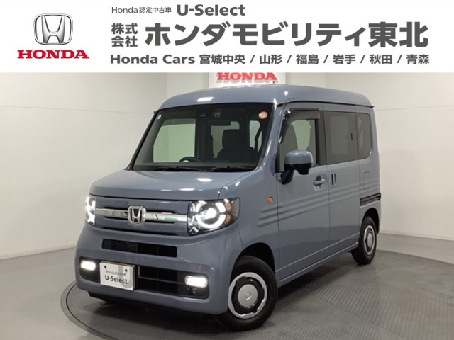 N-VAN