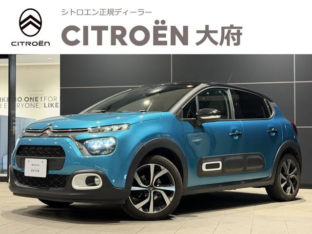 C3レザーエディション
