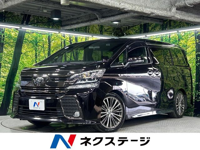 ヴェルファイア3.5 ZA ゴールデンアイズ
