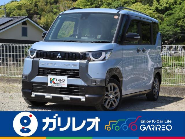 デリカミニG プレミアム