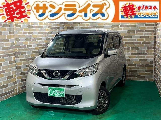 デイズX 4WD