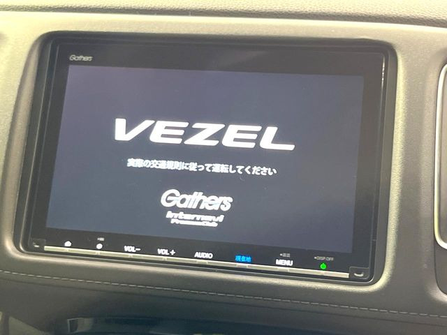 ヴェゼル1.5 ハイブリッド Z ホンダセンシング