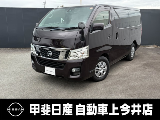 NV350キャラバンワゴン2.5 GX(オートスライドドア付) ロング 低床