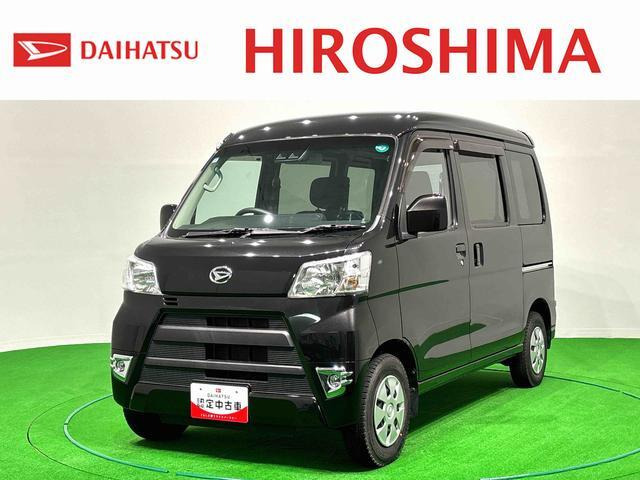 ハイゼットカーゴクルーズ SAIII ハイルーフ 4WD
