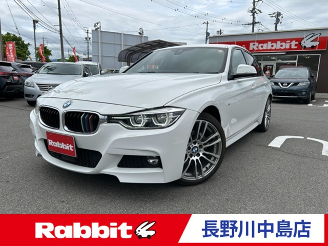 3シリーズセダン320i Mスポーツ