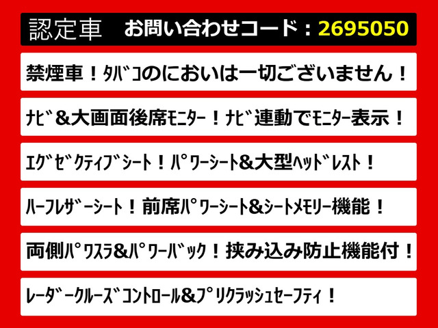 ヴェルファイア2.5 Z Gエディション