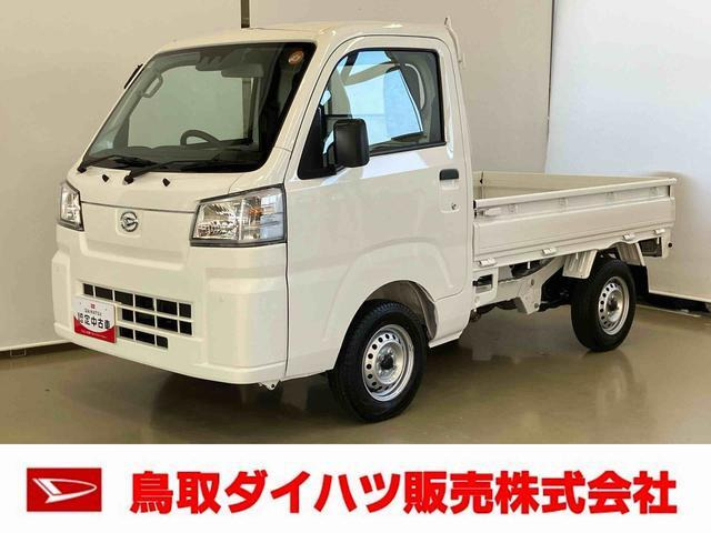 ハイゼットトラックスタンダード