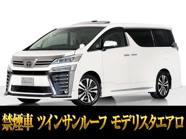 ヴェルファイア2.5 Z Gエディション