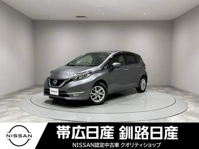 ノート1.2 e-POWER X