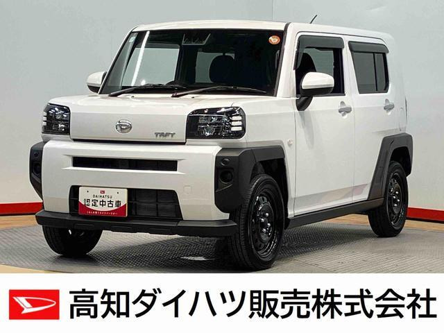 タフトX
