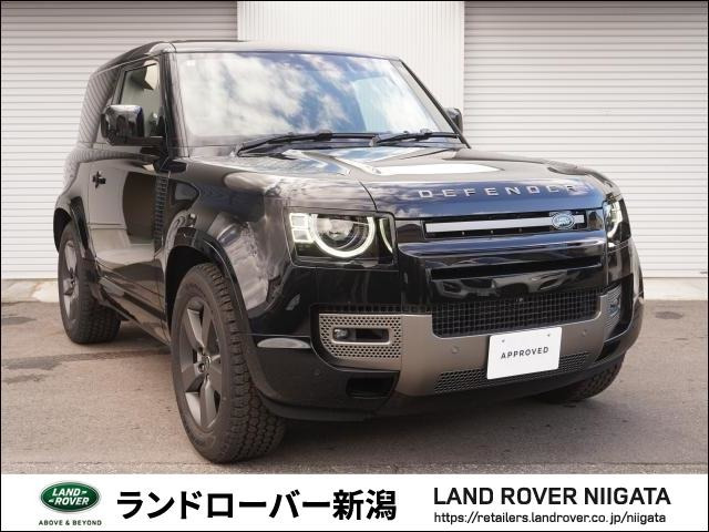 ディフェンダー90 Xダイナミック HSE 3.0L D350 ディーゼル 4WD