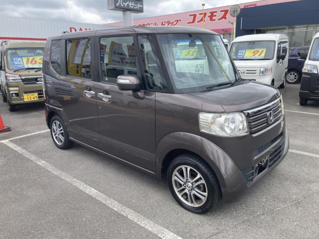 N-BOXG