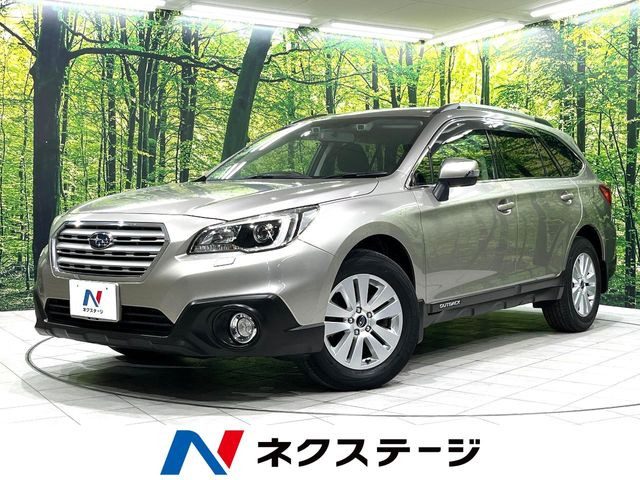 レガシィアウトバック