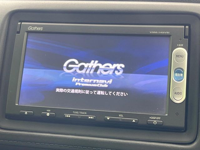 ヴェゼル1.5 ハイブリッド