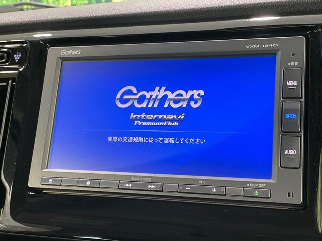 N-WGNG SSパッケージ II