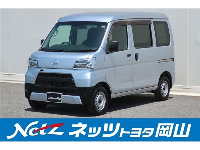 ハイゼットカーゴデラックス SAIII ハイルーフ