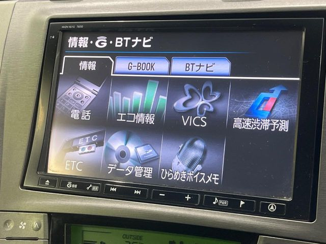 プリウス1.8 S ツーリングセレクション