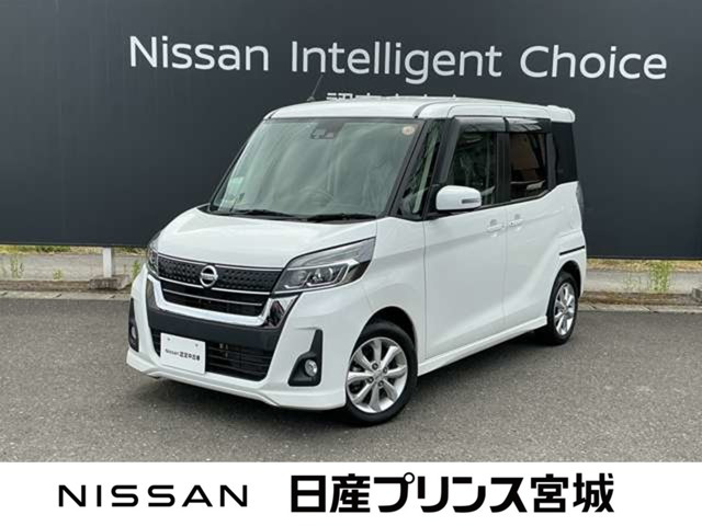 デイズルークスハイウェイスター X 4WD