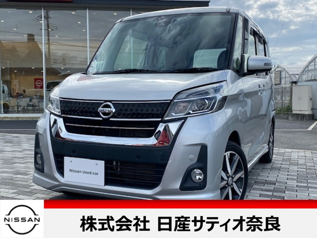 デイズルークスハイウェイスター X Vセレクション
