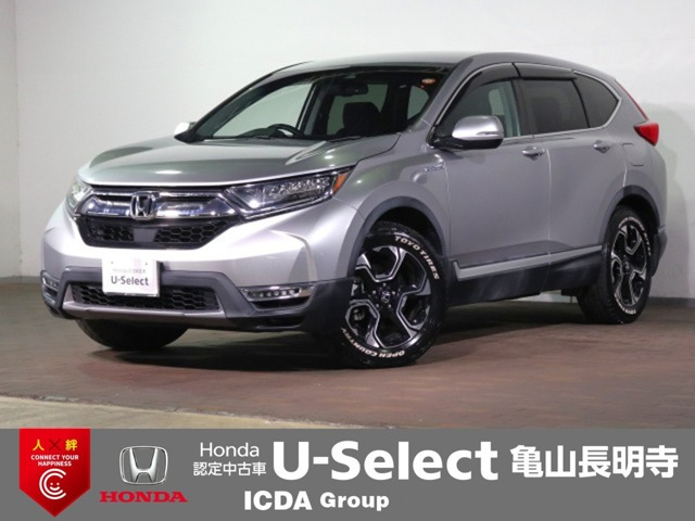 CR-V2.0 ハイブリッド EX