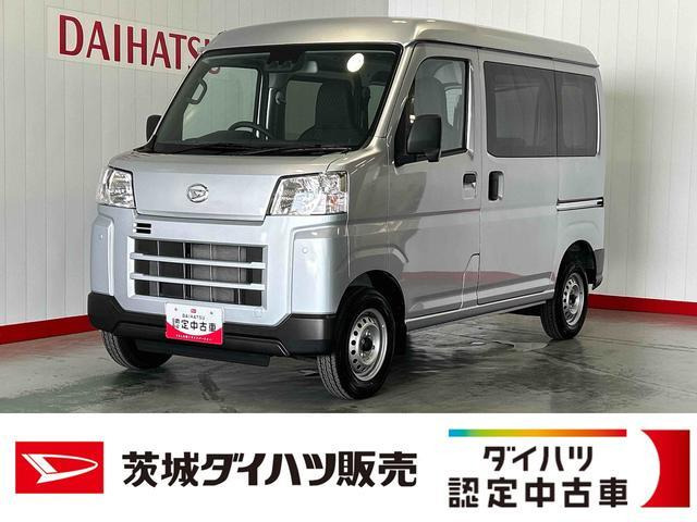 ハイゼットカーゴ