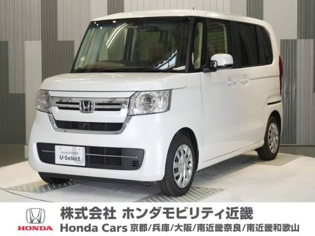 N-BOXL
