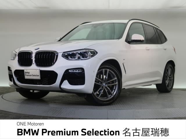 X3xドライブ20d Mスポーツ ディーゼル 4WD