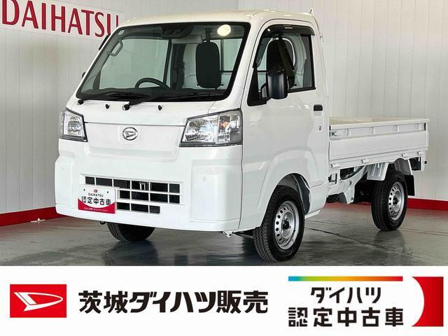 ハイゼットトラックスタンダード