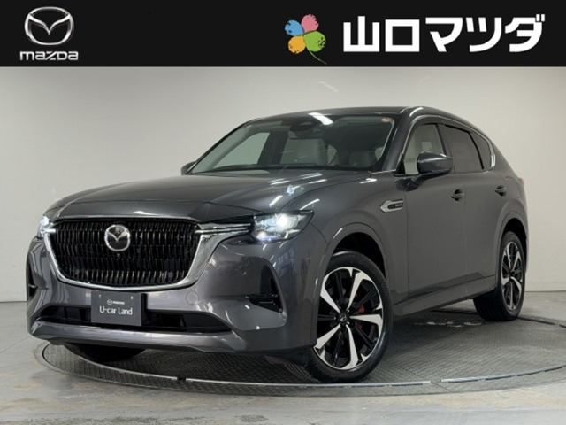 CX-603.3 XD ハイブリッド エクスクルーシブモダン ディーゼル 4WD