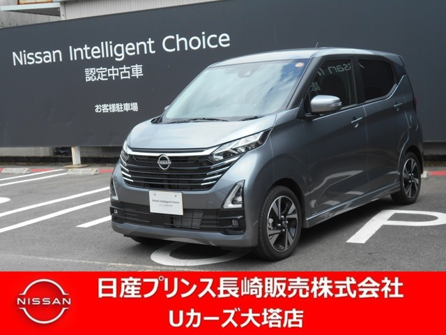 デイズハイウェイスター Gターボ