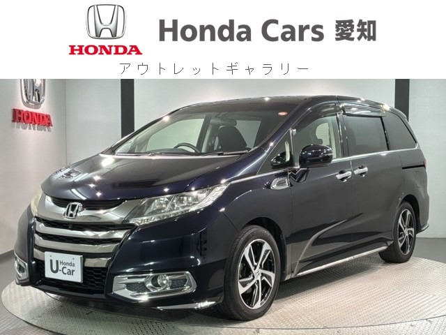 オデッセイ2.4 アブソルート