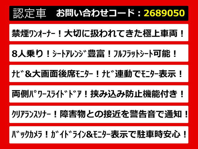 ヴェルファイア2.4 Z