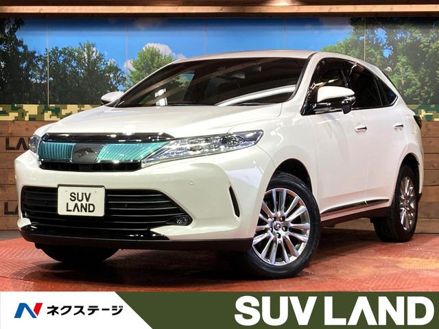 ハリアー2.0 プレミアム