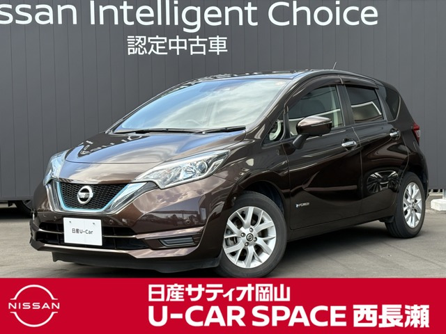 ノート1.2 e-POWER X