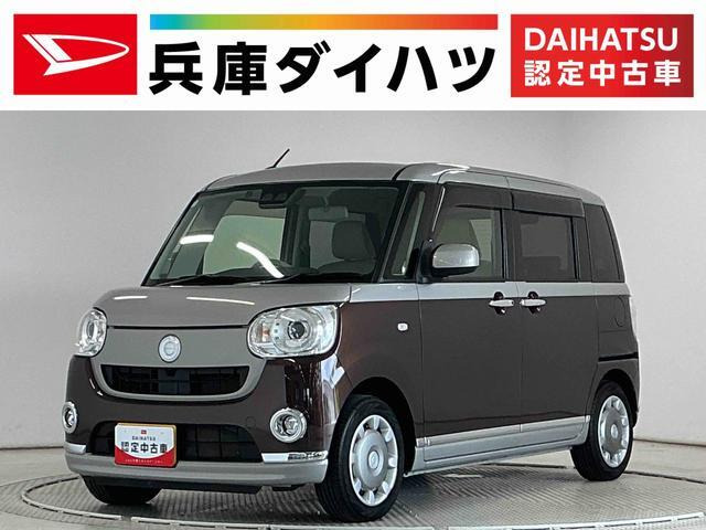 ムーヴキャンバスG メイクアップ SAIII