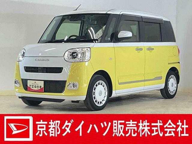 ムーヴキャンバス