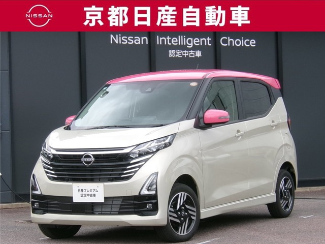デイズハイウェイスターX 4WD