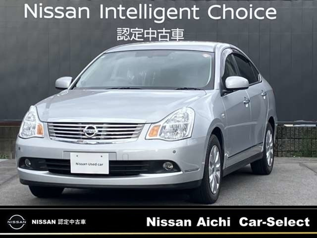 ブルーバードシルフィ2.0 20M