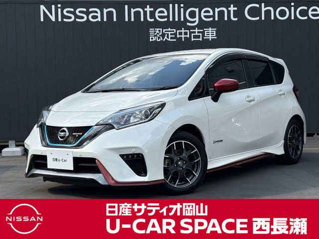 ノート1.2 e-POWER NISMO S