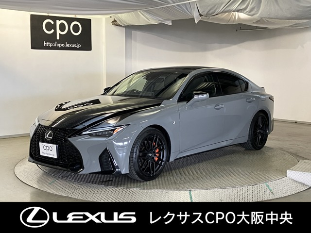 IS300h Fスポーツ モード ブラックIII