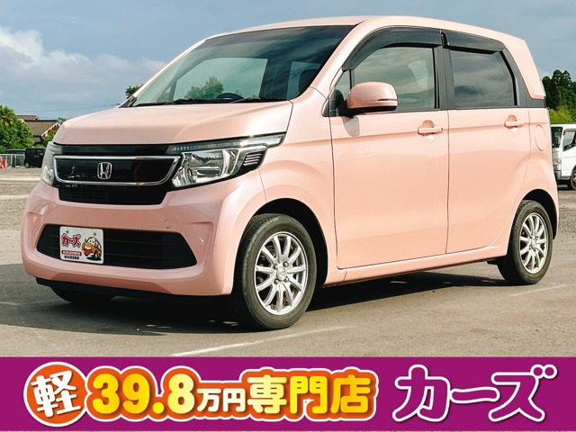 N-WGNG スタイリッシュパッケージ