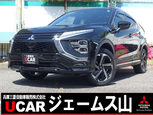 エクリプスクロスPHEV 2.4 P 4WD