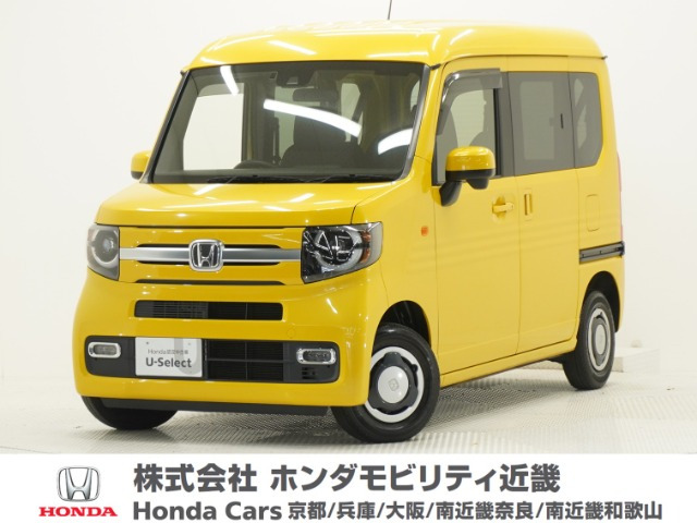 N-VAN+スタイル ファン ターボ