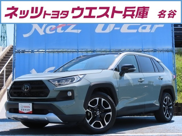 RAV42.0 アドベンチャー 4WD