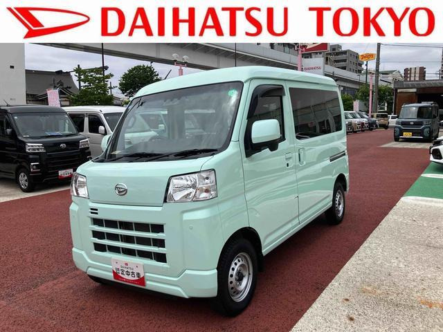 ハイゼットカーゴクルーズ