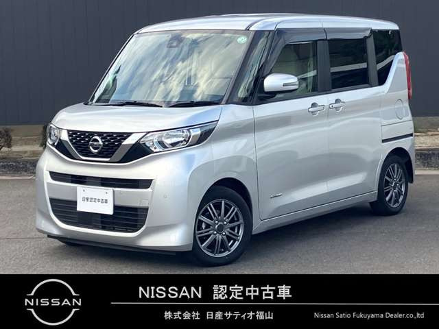 デイズルークスX