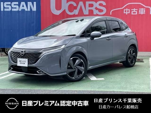ノートオーラ1.2 G レザーエディション