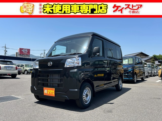 ハイゼットカーゴ