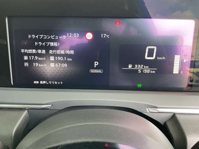 ノート1.2 X